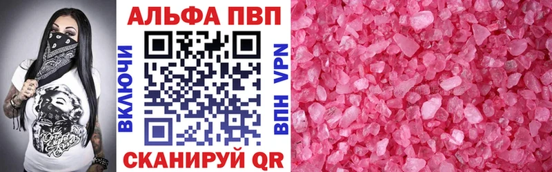 Alpha PVP СК  Заозёрск 