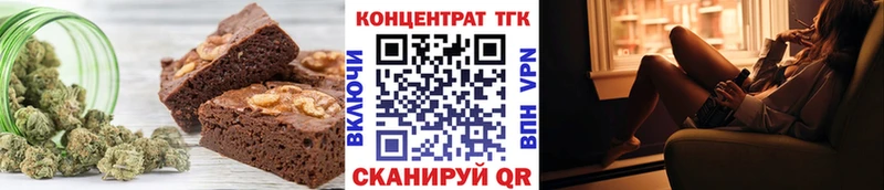 мориарти телеграм  Заозёрск  Cannafood марихуана  магазин продажи  