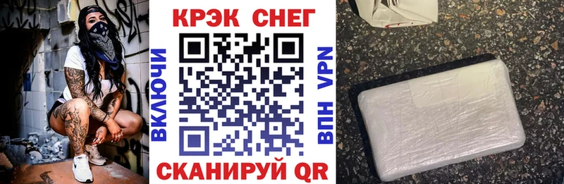КОКАИН Колумбийский  купить закладку  Заозёрск 