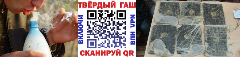 купить наркотики сайты  Заозёрск  ГАШ Ice-O-Lator 