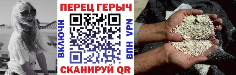 Героин герыч  Заозёрск 
