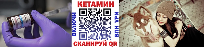 где продают   Заозёрск  Кетамин VHQ 