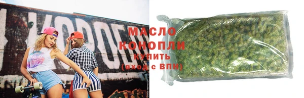 гашишное масло Белоозёрский