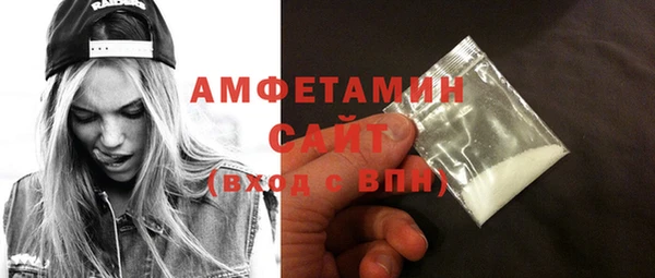 крисы Баксан