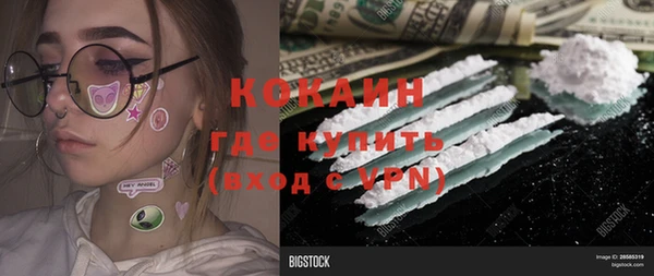 Альфа ПВП Балабаново