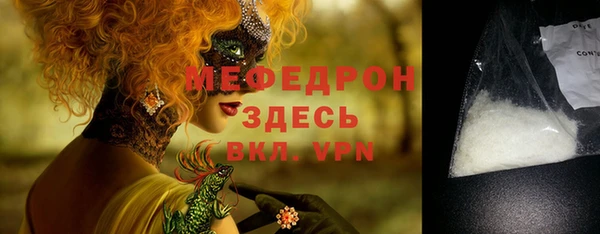 MDMA Premium VHQ Саяногорск