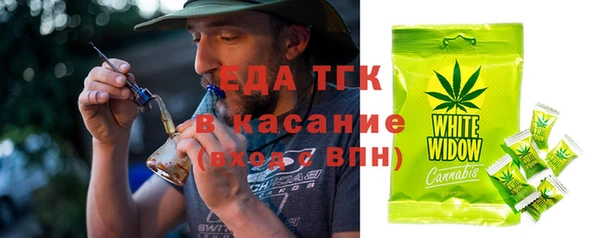2c-b Балахна