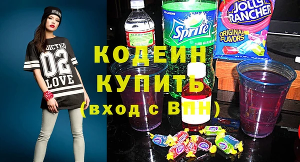 крисы Баксан