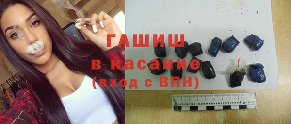 сатива Сафоново