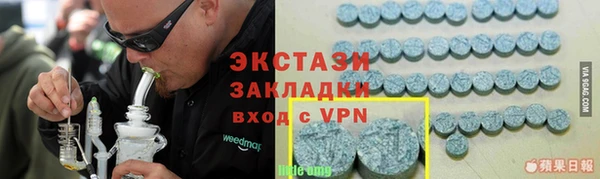 дмт Сатка