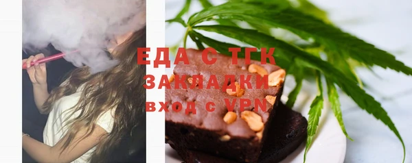 MDMA Premium VHQ Саяногорск