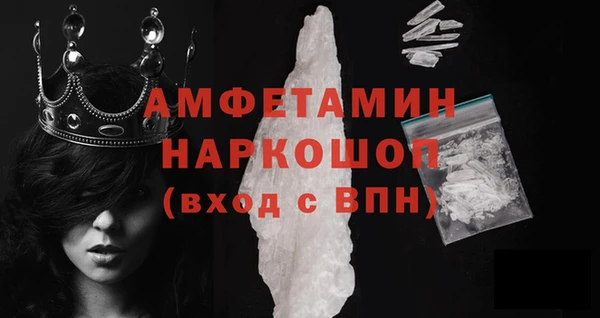 Альфа ПВП Балабаново