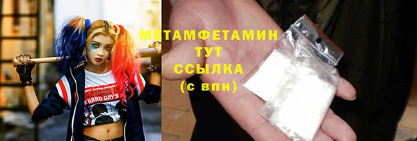 крисы Баксан