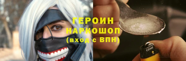 2c-b Балахна