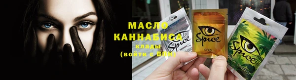 крисы Баксан