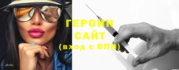 2c-b Балахна
