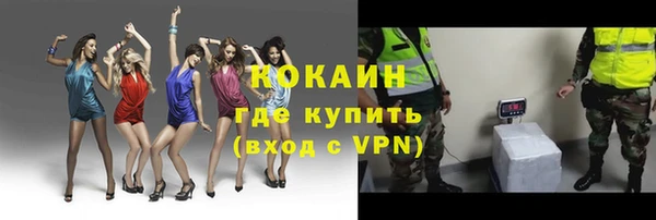 2c-b Балахна