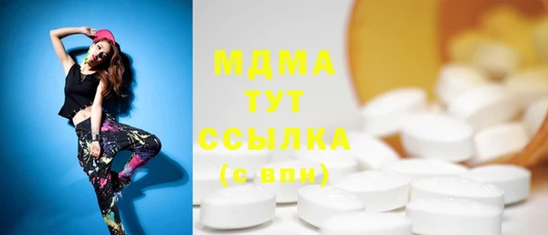 2c-b Балахна