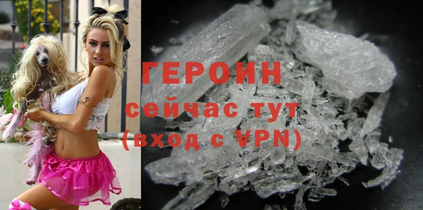 сатива Сафоново