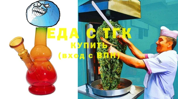 крисы Баксан