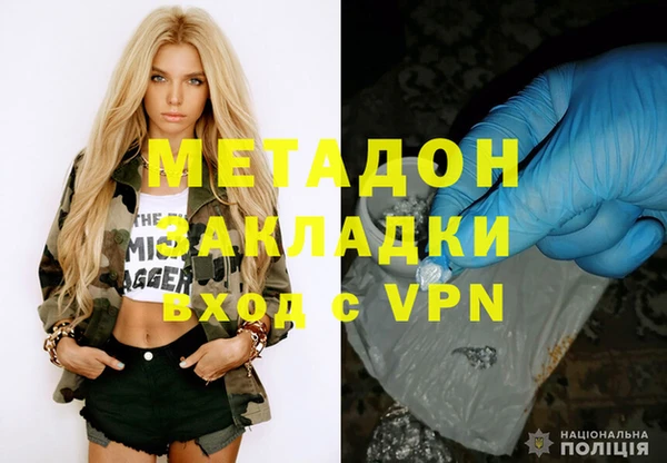 2c-b Балахна