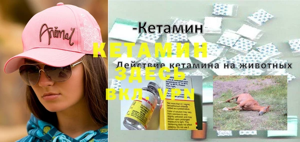 2c-b Балахна
