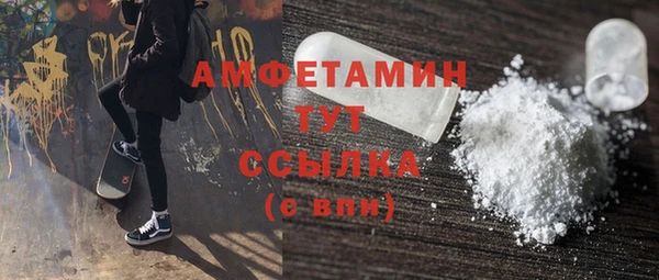 2c-b Балахна