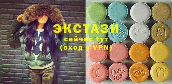 крисы Баксан