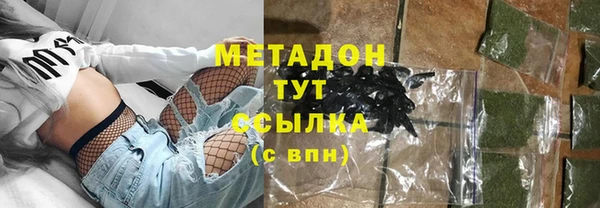 Альфа ПВП Балабаново