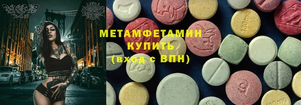 2c-b Балахна