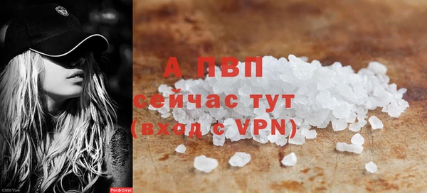 Альфа ПВП Балабаново