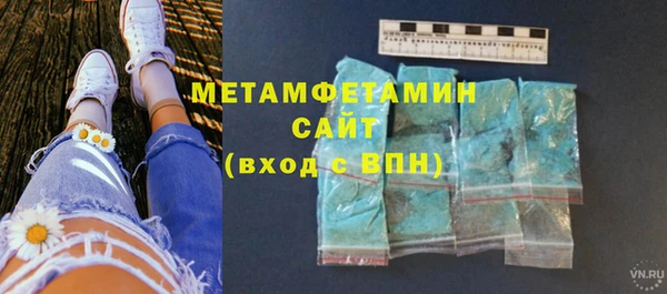 сатива Сафоново