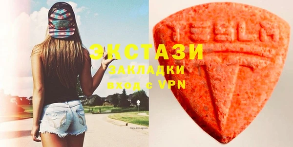 2c-b Балахна