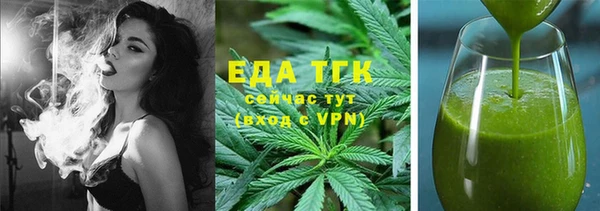 MDMA Premium VHQ Саяногорск