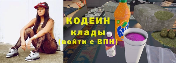 2c-b Балахна