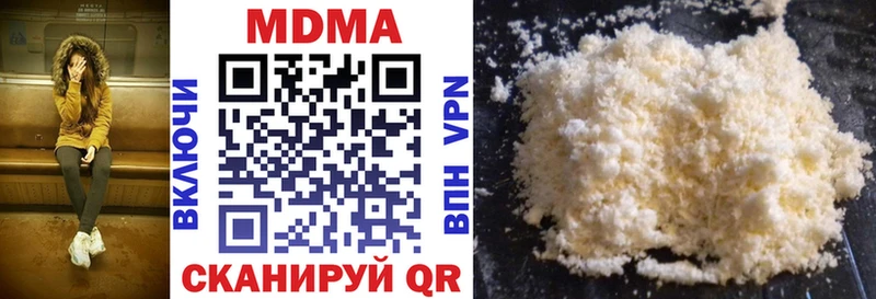 MDMA VHQ  Заозёрск 