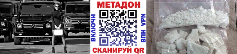 Метадон белоснежный  ссылка на мегу ССЫЛКА  Заозёрск 