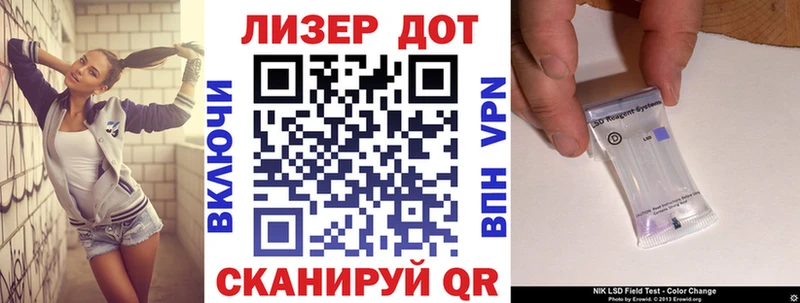 Марки N-bome 1500мкг  Заозёрск 