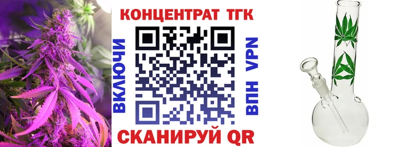 ТГК THC oil  Заозёрск 